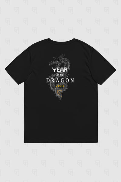 Year of the Dragon Classic T-Shirt (Black)