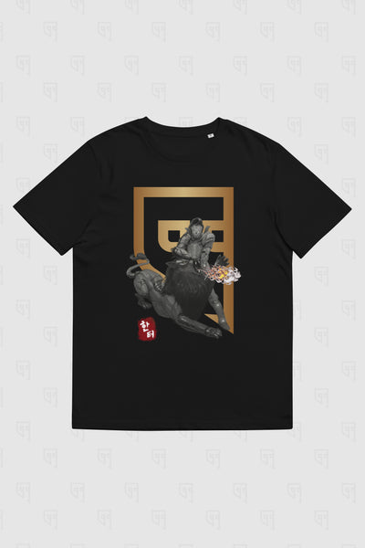 Year of the Dragon Classic T-Shirt (Black)