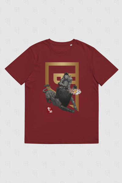 Year of the Dragon Classic T-shirt (Burgundy)